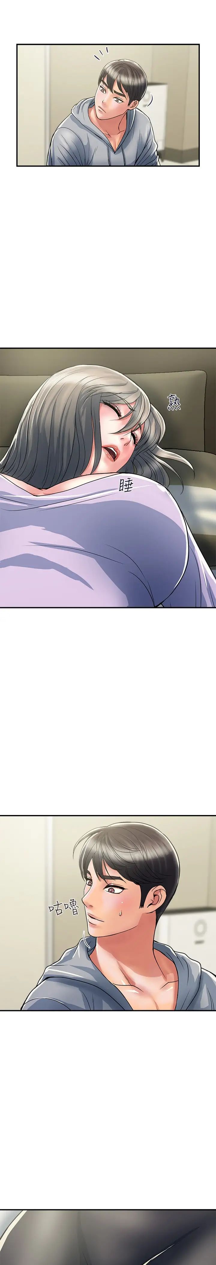 [韩国漫画] 行走费洛蒙 奇幻,女教师,巨乳大奶,女学生#[29P]-7