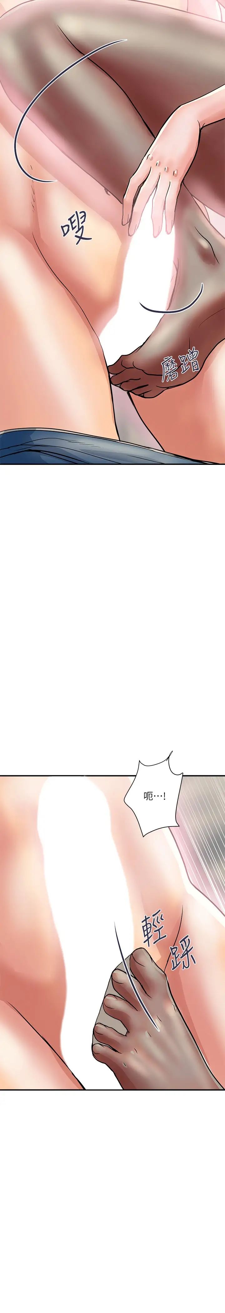 [韩国漫画] 行走费洛蒙 奇幻,女教师,巨乳大奶,女学生#[32P]-26