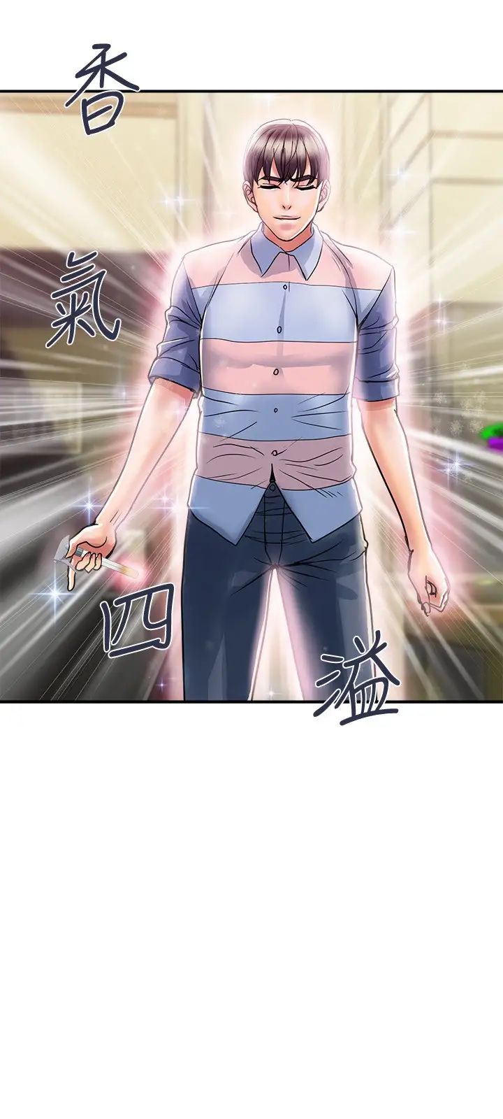 [韩国漫画] 行走费洛蒙 奇幻,女教师,巨乳大奶,女学生#[32P]-9