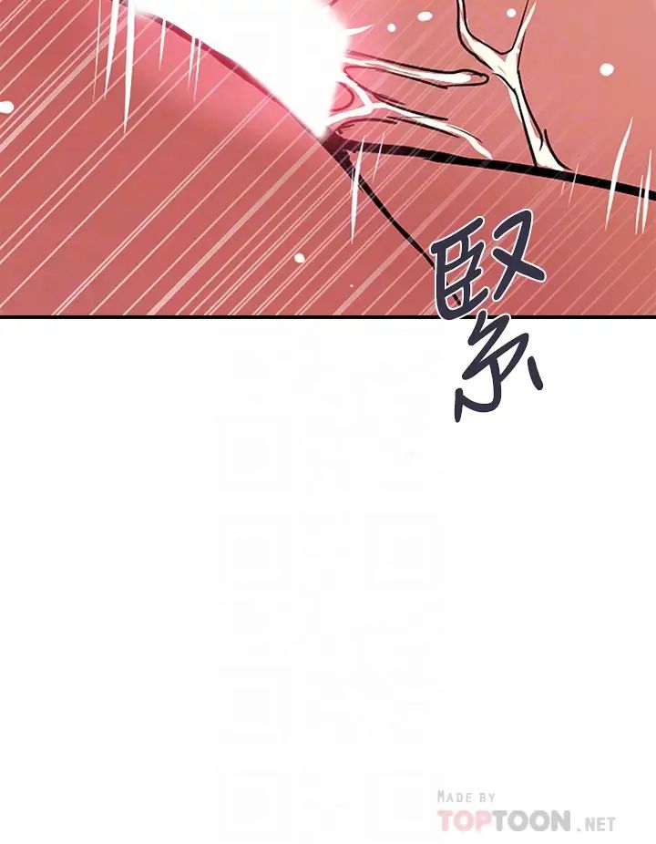 [韩国漫画] 行走费洛蒙 奇幻,女教师,巨乳大奶,女学生#[40P]-16
