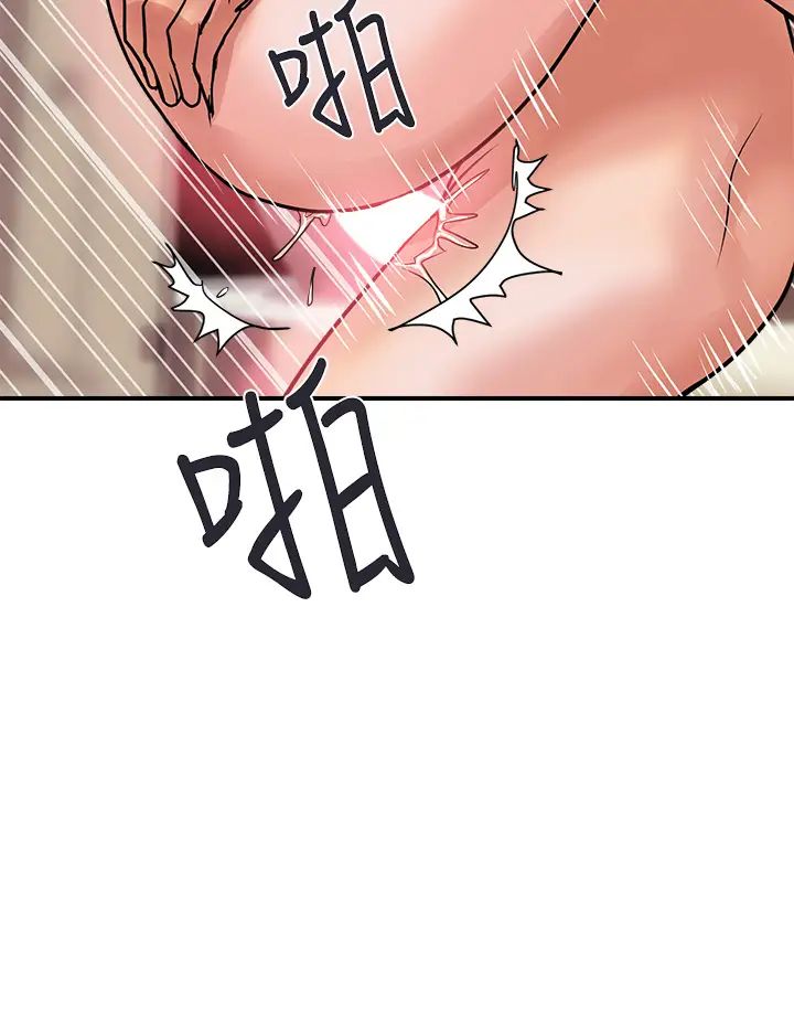 [韩国漫画] 行走费洛蒙 奇幻,女教师,巨乳大奶,女学生#[40P]-24