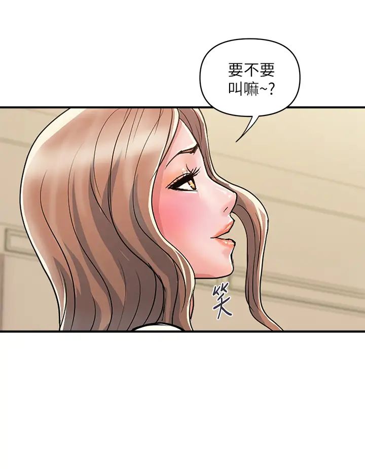 [韩国漫画] 行走费洛蒙 奇幻,女教师,巨乳大奶,女学生#[40P]-36