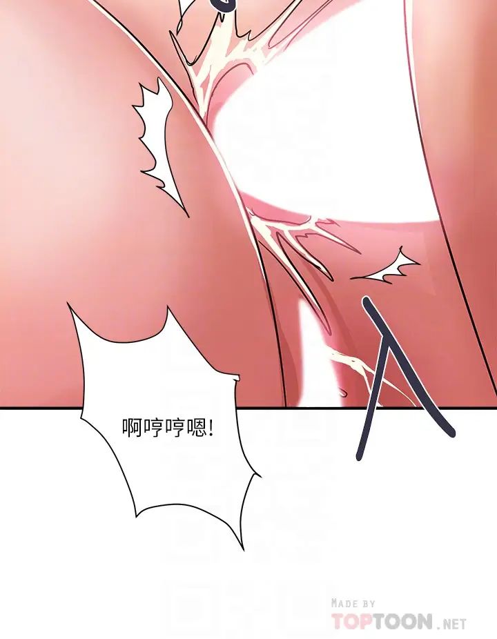 [韩国漫画] 行走费洛蒙 奇幻,女教师,巨乳大奶,女学生#[40P]-8