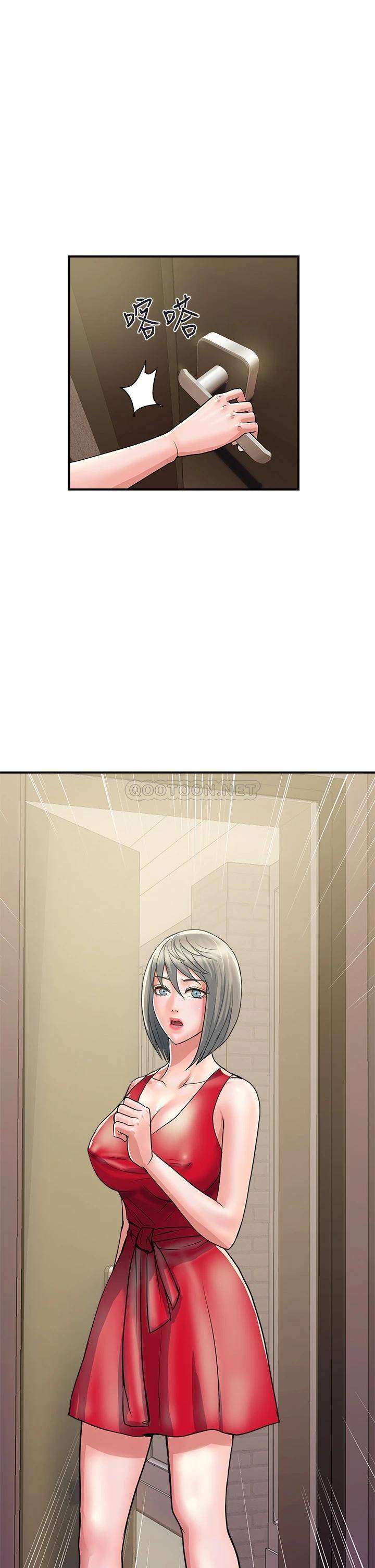 [韩国漫画] 行走费洛蒙 奇幻,女教师,巨乳大奶,女学生#[34P]-1