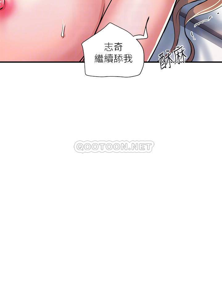 [韩国漫画] 行走费洛蒙 奇幻,女教师,巨乳大奶,女学生#[34P]-16