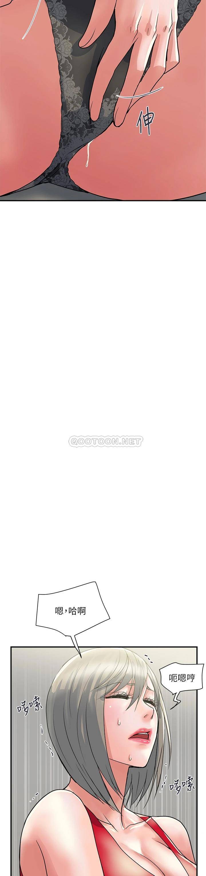 [韩国漫画] 行走费洛蒙 奇幻,女教师,巨乳大奶,女学生#[34P]-19