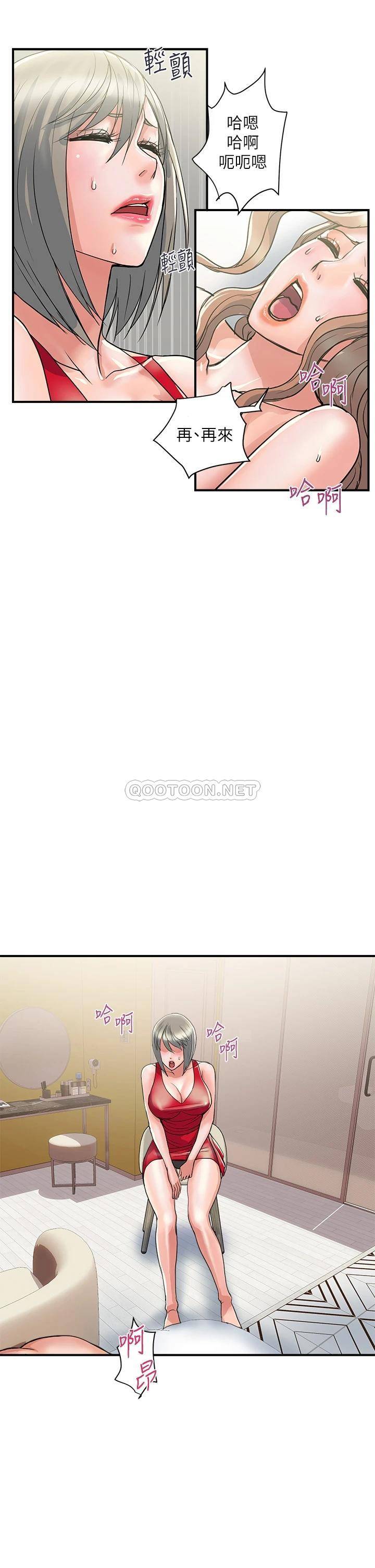 [韩国漫画] 行走费洛蒙 奇幻,女教师,巨乳大奶,女学生#[34P]-21