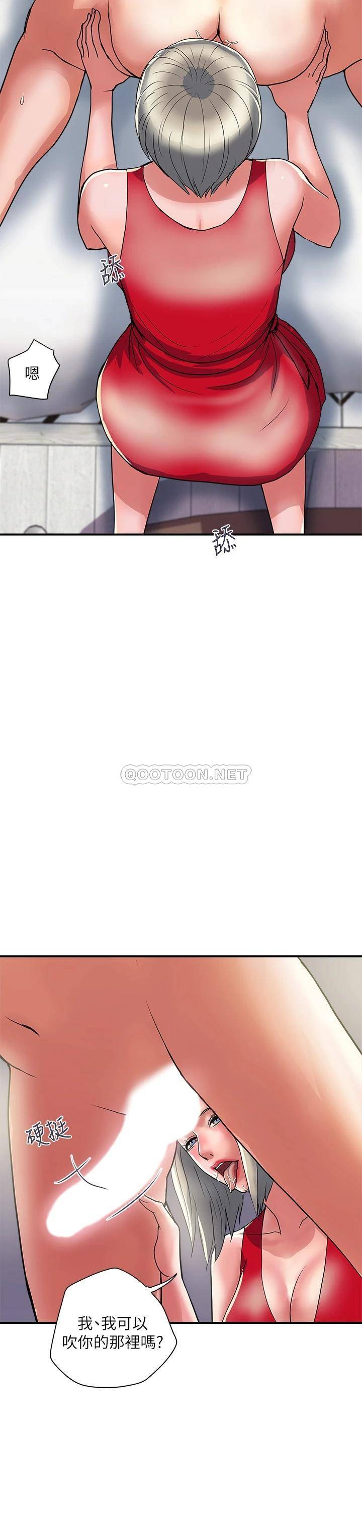 [韩国漫画] 行走费洛蒙 奇幻,女教师,巨乳大奶,女学生#[34P]-31