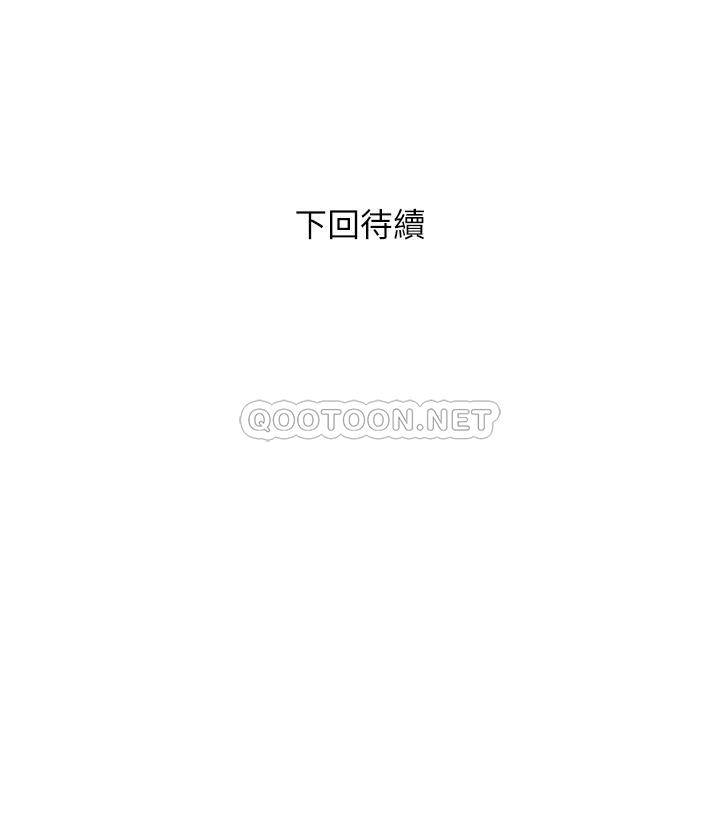[韩国漫画] 行走费洛蒙 奇幻,女教师,巨乳大奶,女学生#[34P]-34