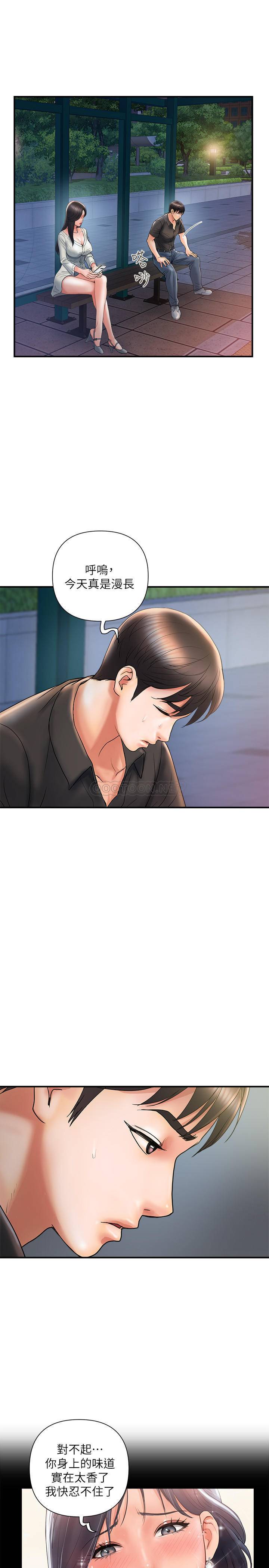 [韩国漫画] 行走费洛蒙 奇幻,女教师,巨乳大奶,女学生#[32P]-11