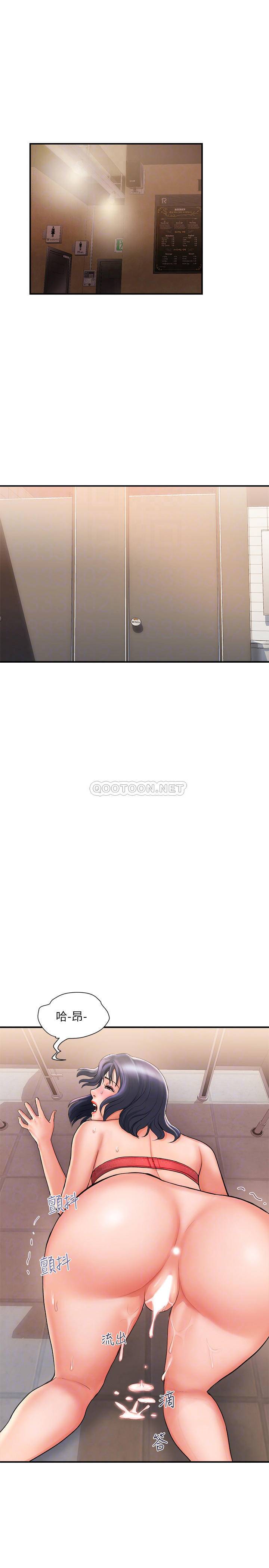 [韩国漫画] 行走费洛蒙 奇幻,女教师,巨乳大奶,女学生#[32P]-4