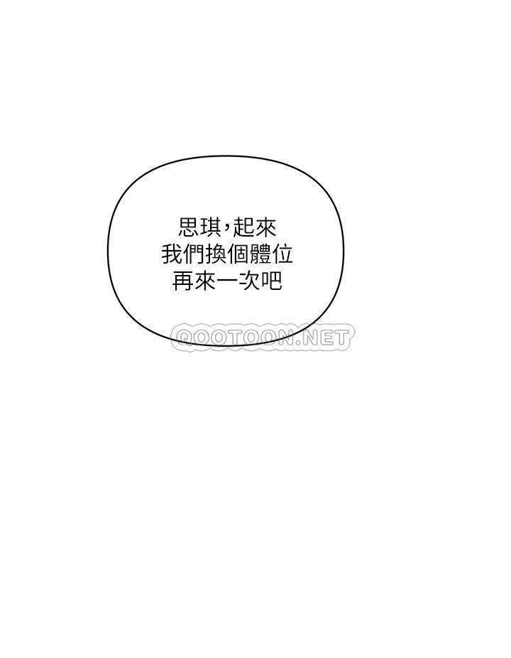 [韩国漫画] 行走费洛蒙 奇幻,女教师,巨乳大奶,女学生#[40P]-24