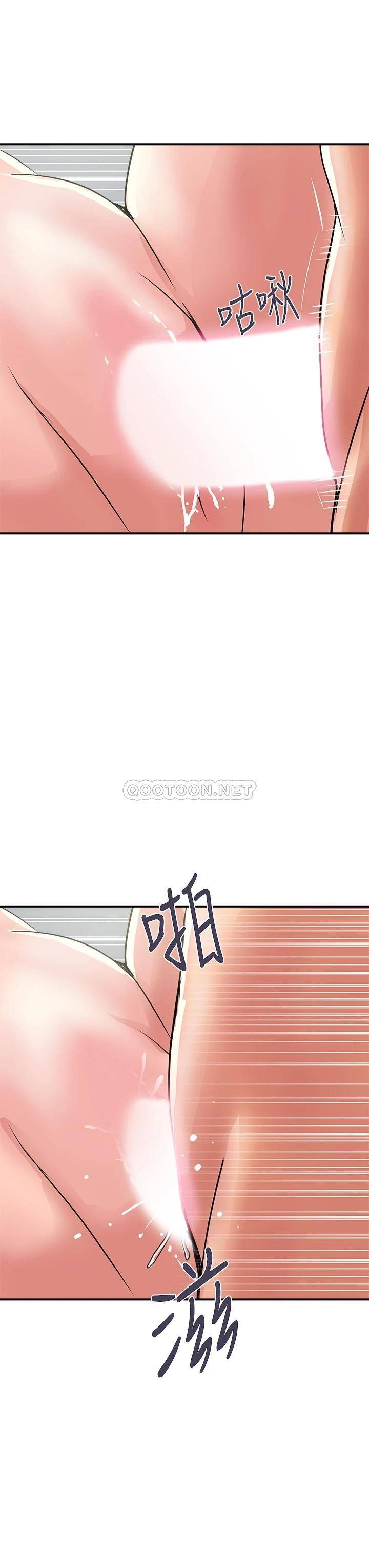 [韩国漫画] 行走费洛蒙 奇幻,女教师,巨乳大奶,女学生#[40P]-3