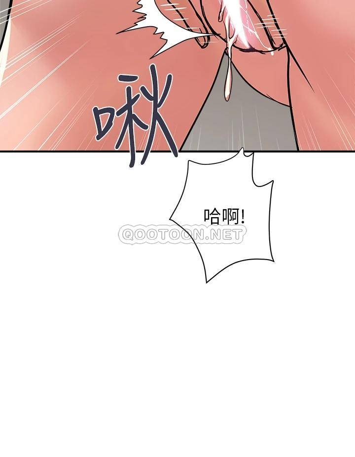 [韩国漫画] 行走费洛蒙 奇幻,女教师,巨乳大奶,女学生#[40P]-32