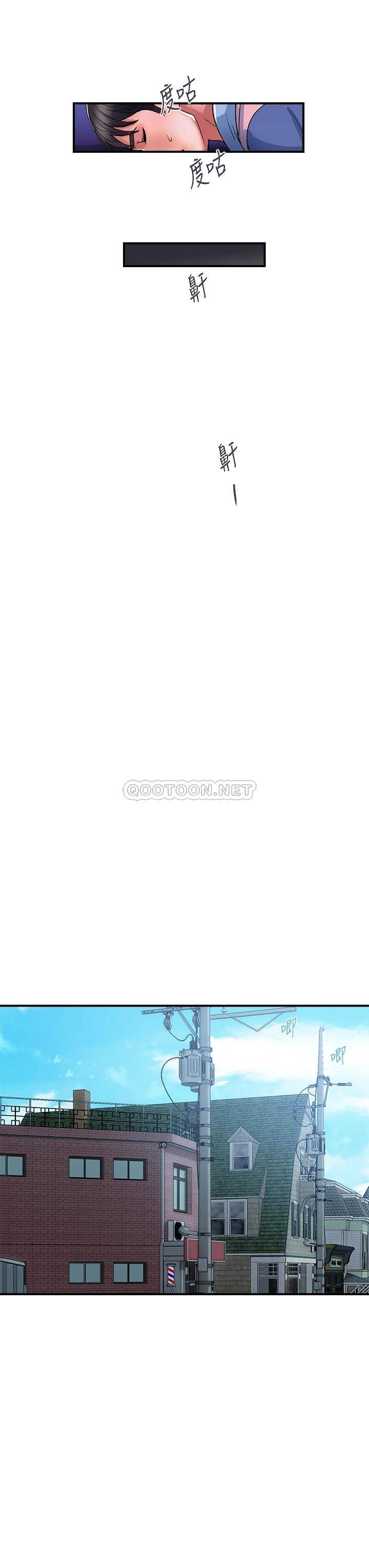 [韩国漫画] 行走费洛蒙 奇幻,女教师,巨乳大奶,女学生#[40P]-39