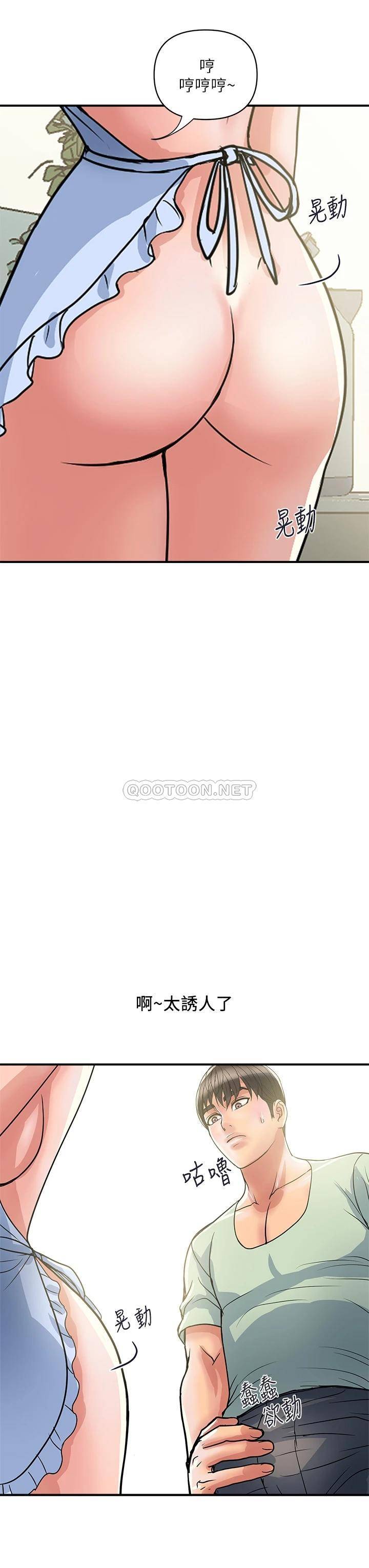 [韩国漫画] 行走费洛蒙 奇幻,女教师,巨乳大奶,女学生#[38P]-15