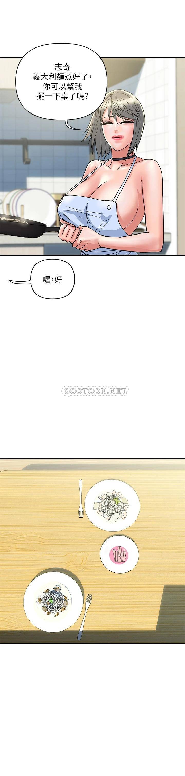 [韩国漫画] 行走费洛蒙 奇幻,女教师,巨乳大奶,女学生#[38P]-17