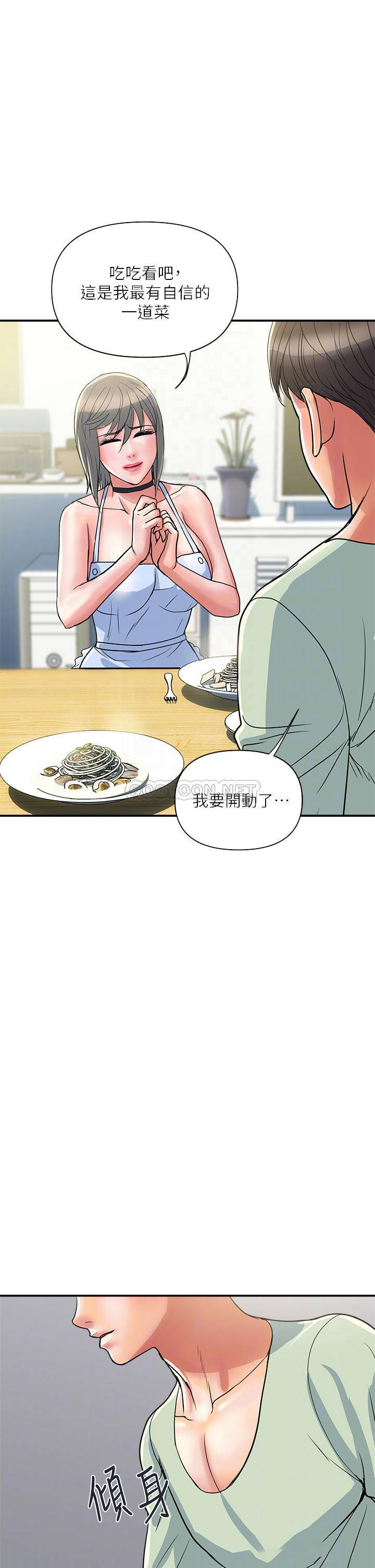 [韩国漫画] 行走费洛蒙 奇幻,女教师,巨乳大奶,女学生#[38P]-18