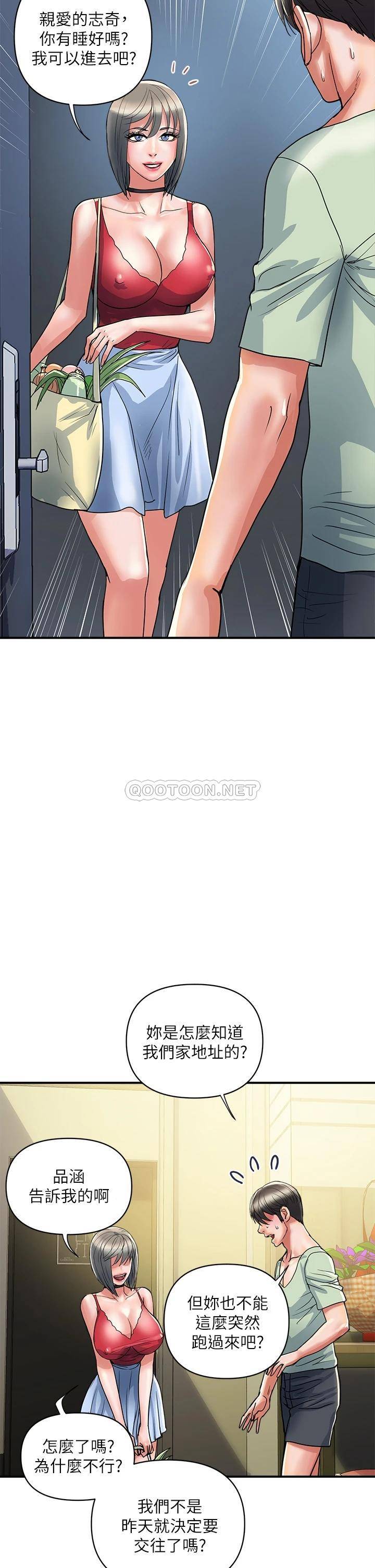 [韩国漫画] 行走费洛蒙 奇幻,女教师,巨乳大奶,女学生#[38P]-2