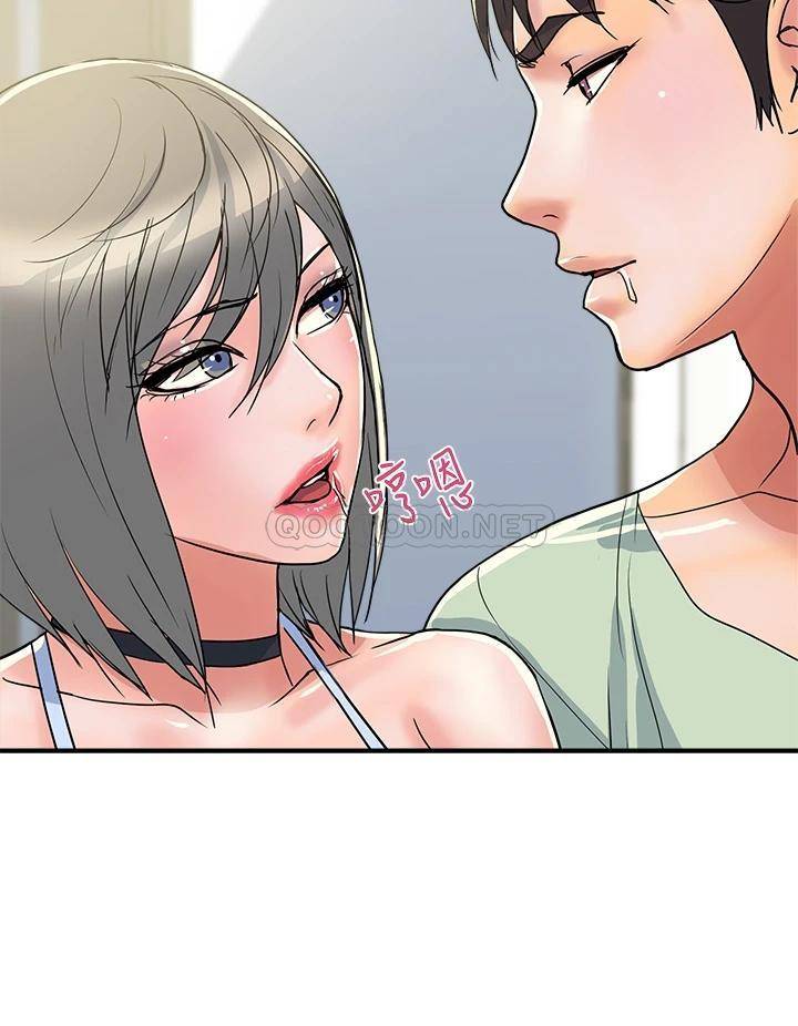 [韩国漫画] 行走费洛蒙 奇幻,女教师,巨乳大奶,女学生#[38P]-20