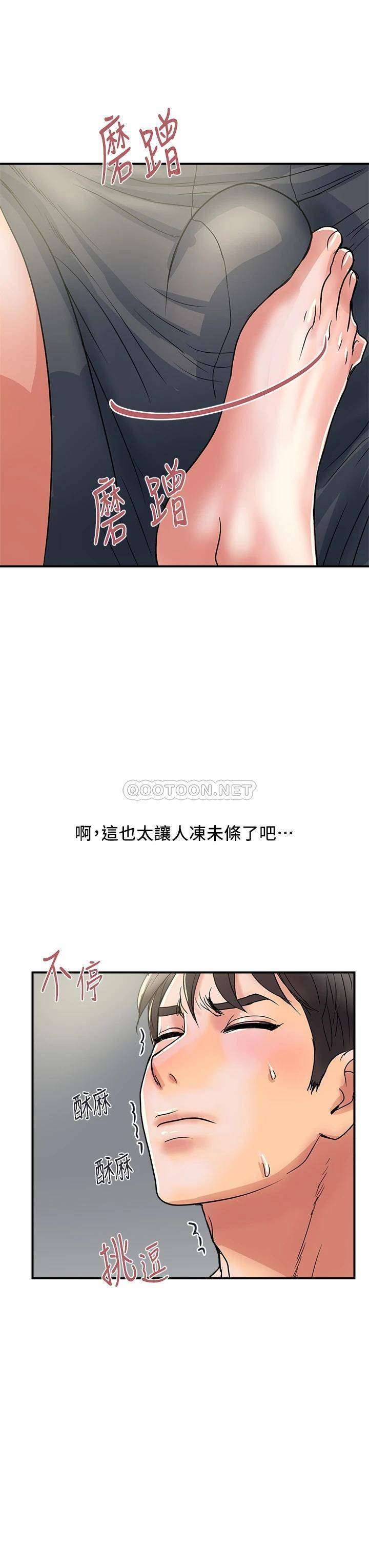 [韩国漫画] 行走费洛蒙 奇幻,女教师,巨乳大奶,女学生#[38P]-27