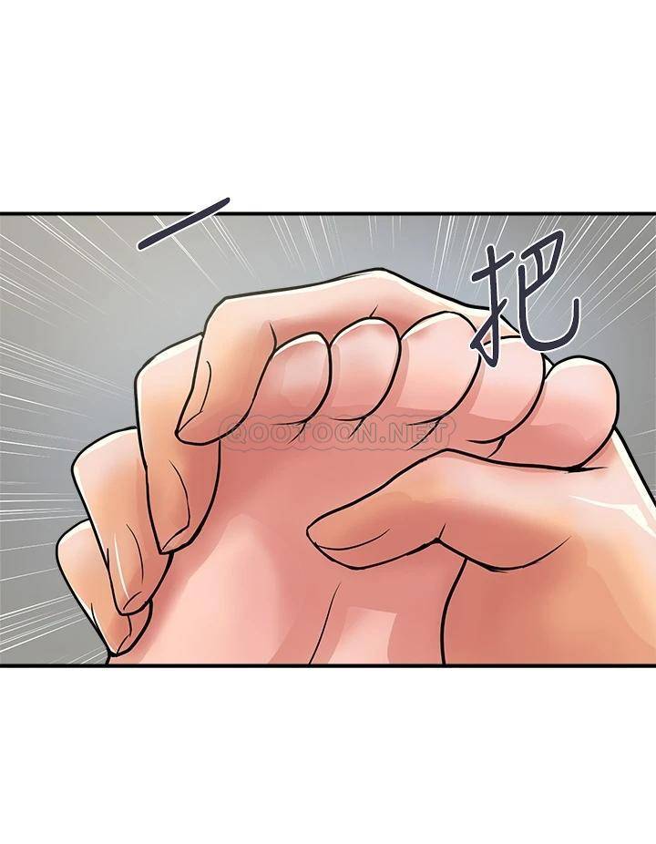 [韩国漫画] 行走费洛蒙 奇幻,女教师,巨乳大奶,女学生#[38P]-28