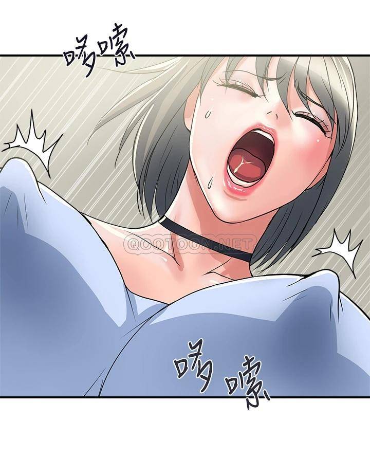 [韩国漫画] 行走费洛蒙 奇幻,女教师,巨乳大奶,女学生#[38P]-32