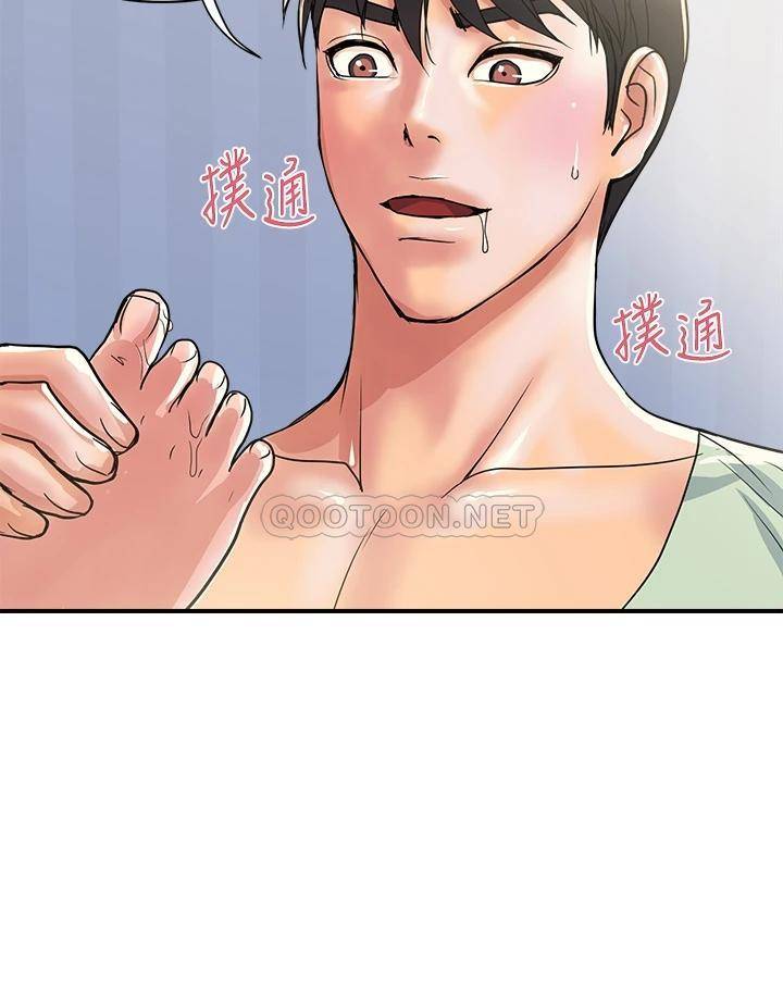 [韩国漫画] 行走费洛蒙 奇幻,女教师,巨乳大奶,女学生#[38P]-36