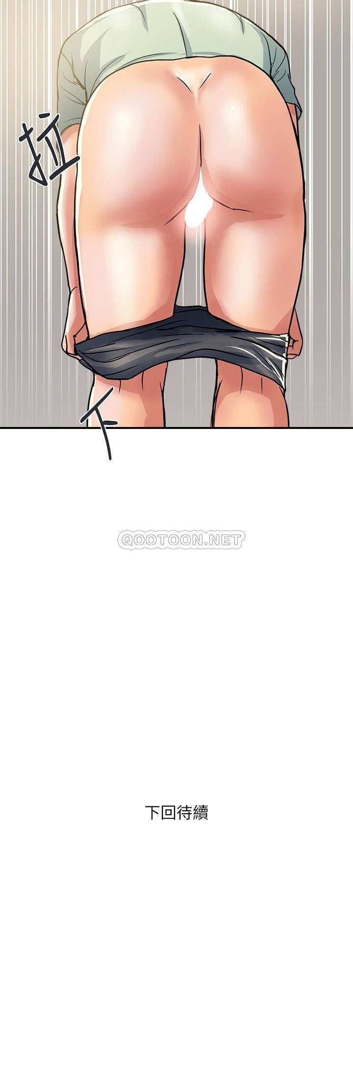 [韩国漫画] 行走费洛蒙 奇幻,女教师,巨乳大奶,女学生#[38P]-38