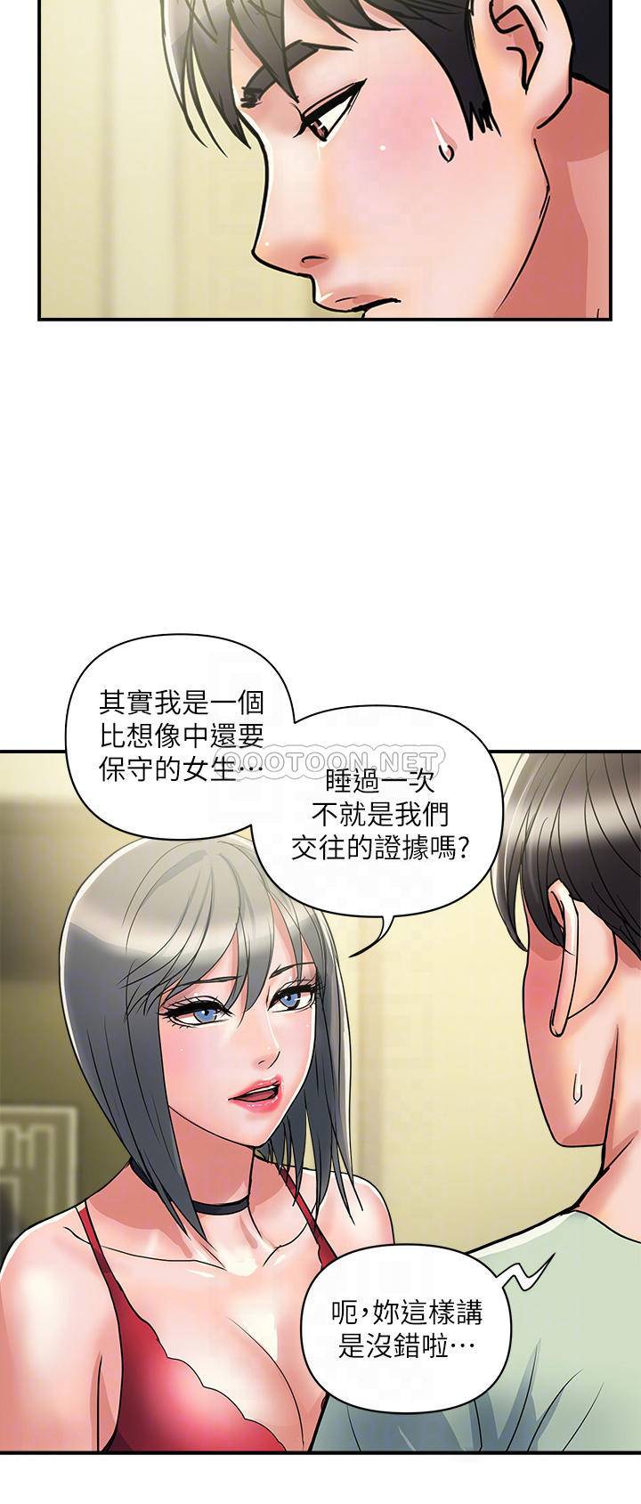 [韩国漫画] 行走费洛蒙 奇幻,女教师,巨乳大奶,女学生#[38P]-4