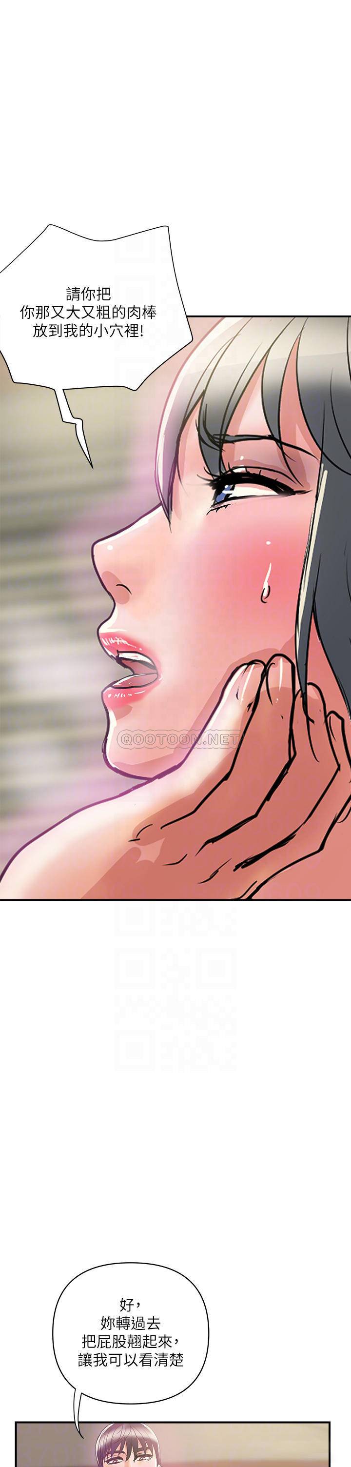 [韩国漫画] 行走费洛蒙 奇幻,女教师,巨乳大奶,女学生#[43P]-10