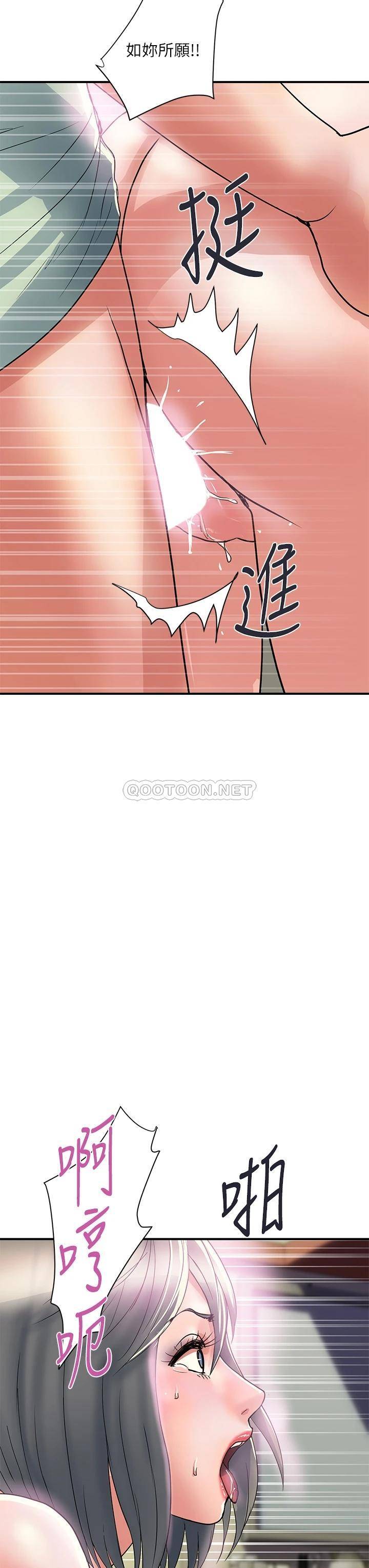 [韩国漫画] 行走费洛蒙 奇幻,女教师,巨乳大奶,女学生#[43P]-15