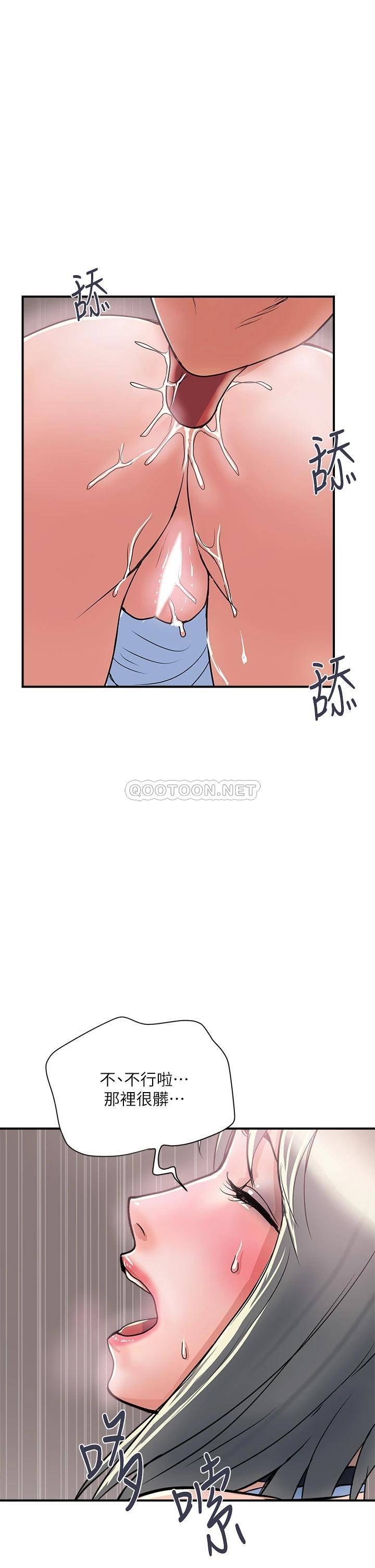 [韩国漫画] 行走费洛蒙 奇幻,女教师,巨乳大奶,女学生#[43P]-26
