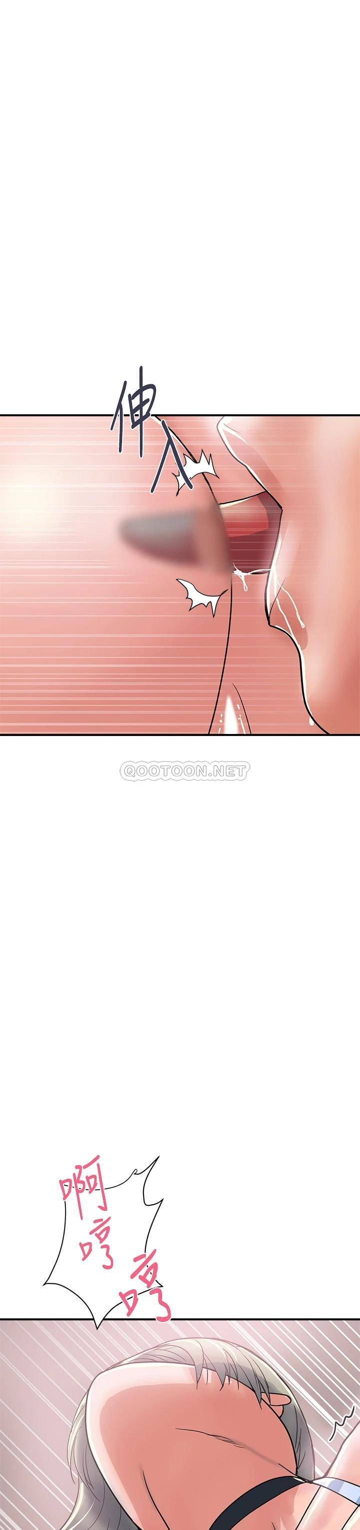 [韩国漫画] 行走费洛蒙 奇幻,女教师,巨乳大奶,女学生#[43P]-27