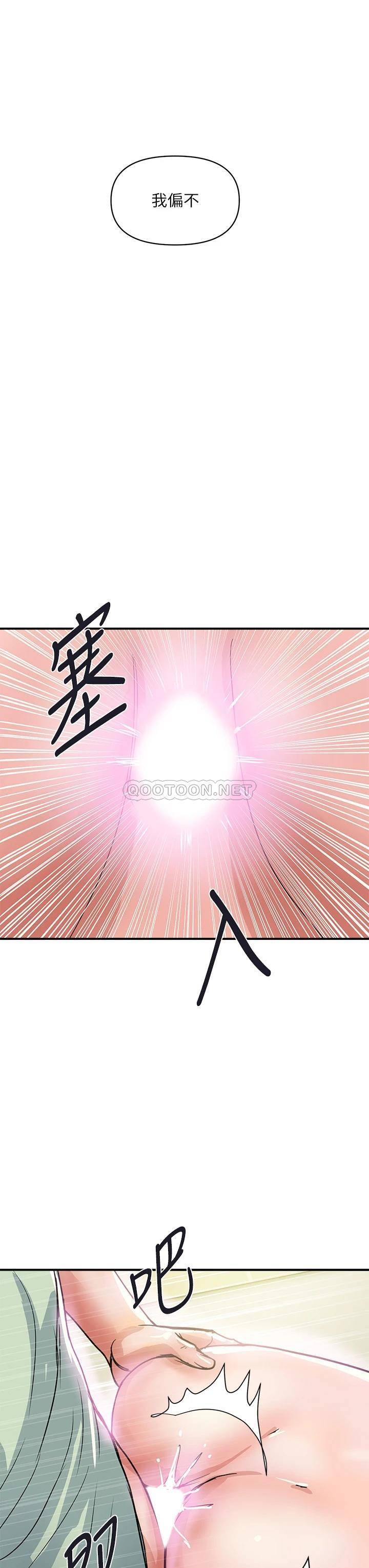 [韩国漫画] 行走费洛蒙 奇幻,女教师,巨乳大奶,女学生#[43P]-31