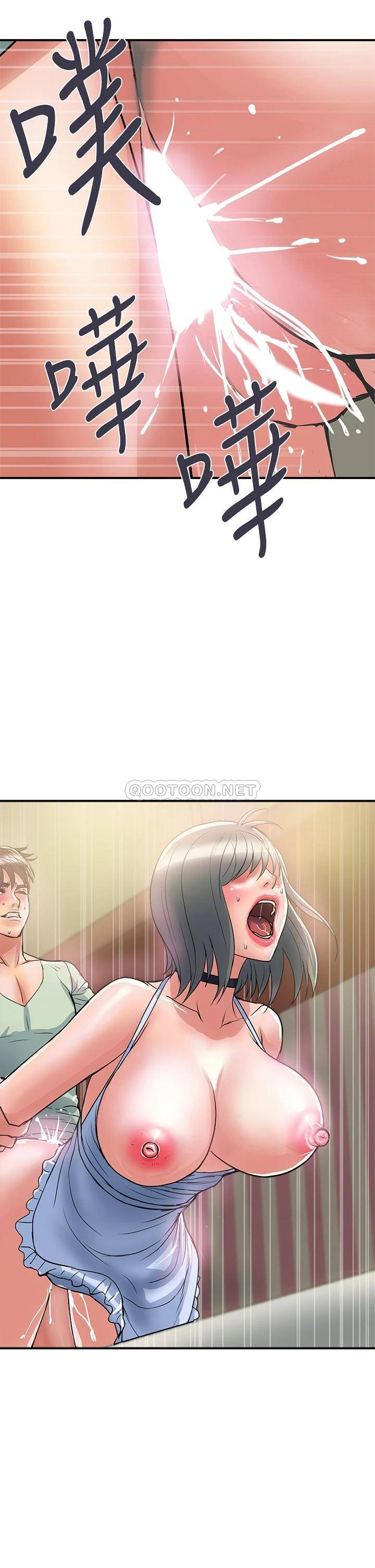 [韩国漫画] 行走费洛蒙 奇幻,女教师,巨乳大奶,女学生#[43P]-42