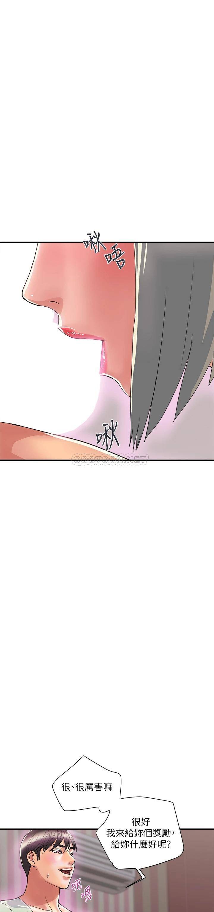 [韩国漫画] 行走费洛蒙 奇幻,女教师,巨乳大奶,女学生#[43P]-7