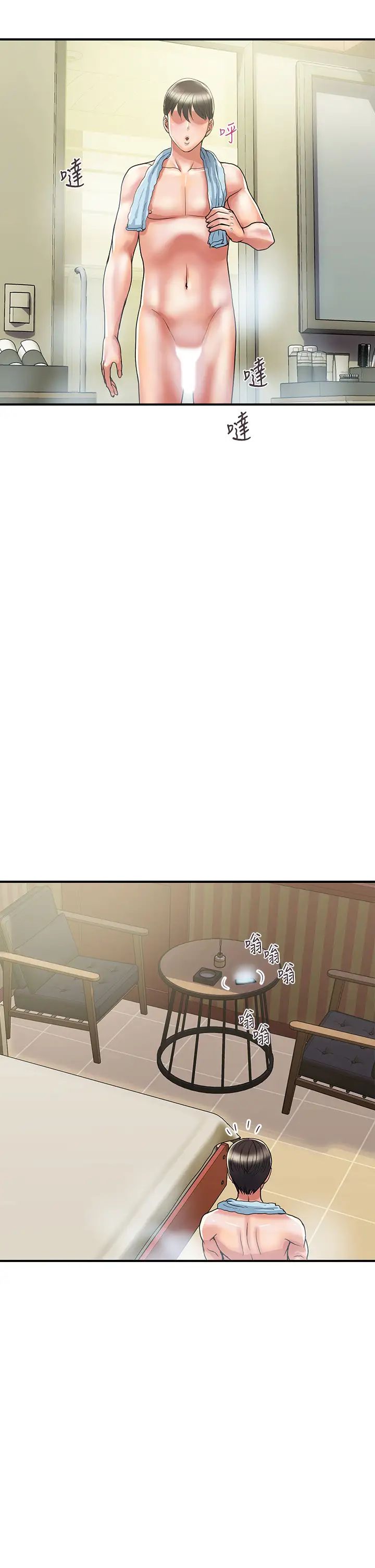 [韩国漫画] 行走费洛蒙 奇幻,女教师,巨乳大奶,女学生#[33P]-22