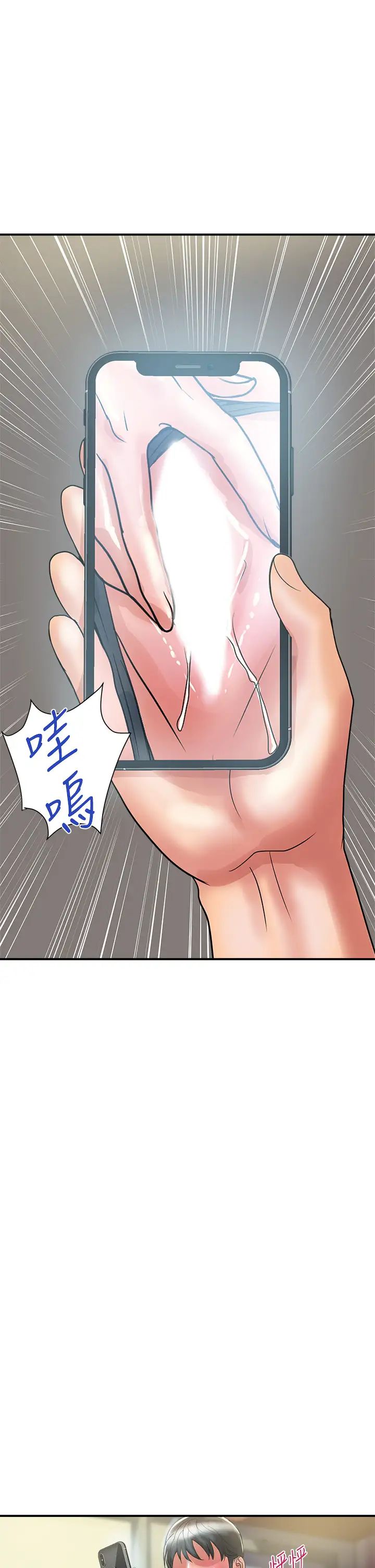 [韩国漫画] 行走费洛蒙 奇幻,女教师,巨乳大奶,女学生#[33P]-29