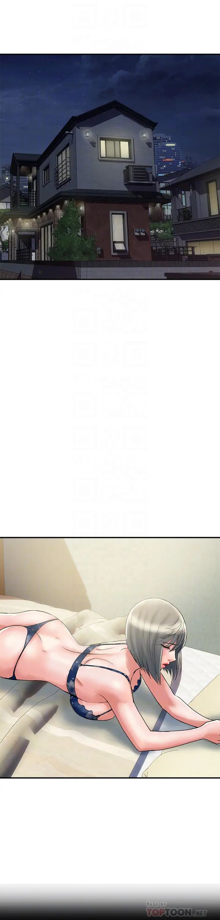 [韩国漫画] 行走费洛蒙 奇幻,女教师,巨乳大奶,女学生#[33P]-6