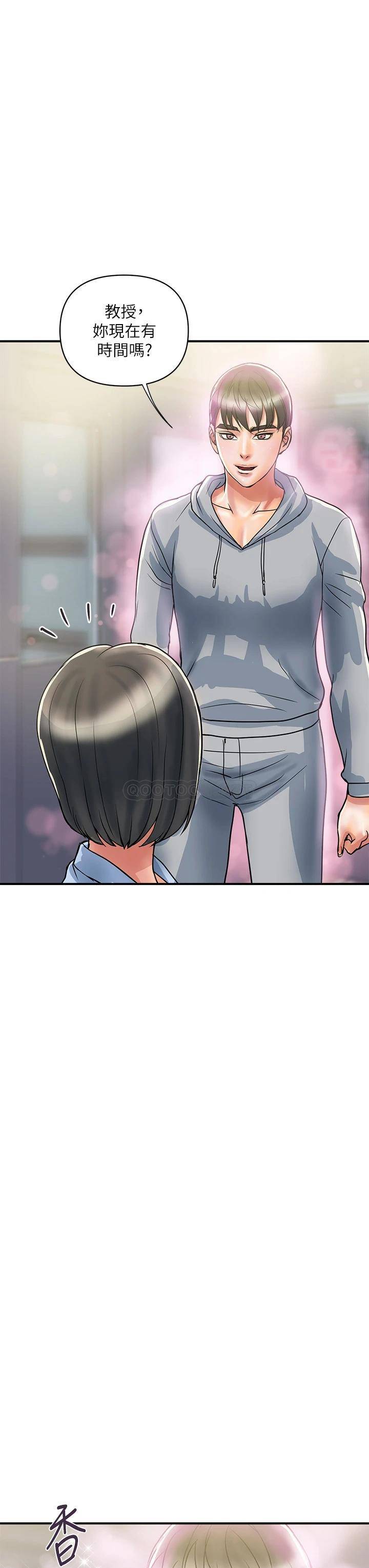 [韩国漫画] 行走费洛蒙 奇幻,女教师,巨乳大奶,女学生#[35P]-11