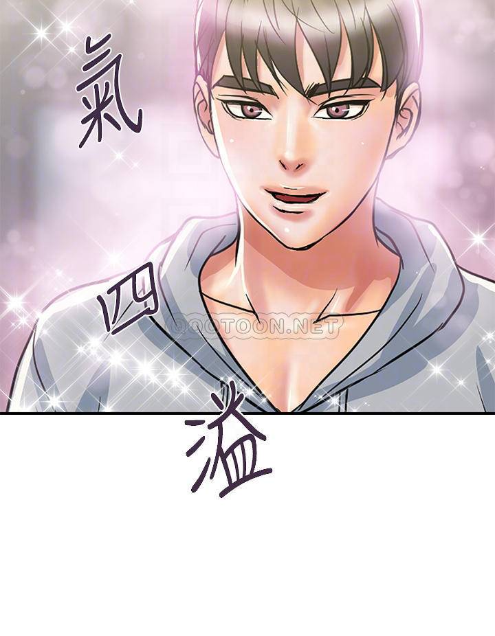 [韩国漫画] 行走费洛蒙 奇幻,女教师,巨乳大奶,女学生#[35P]-12