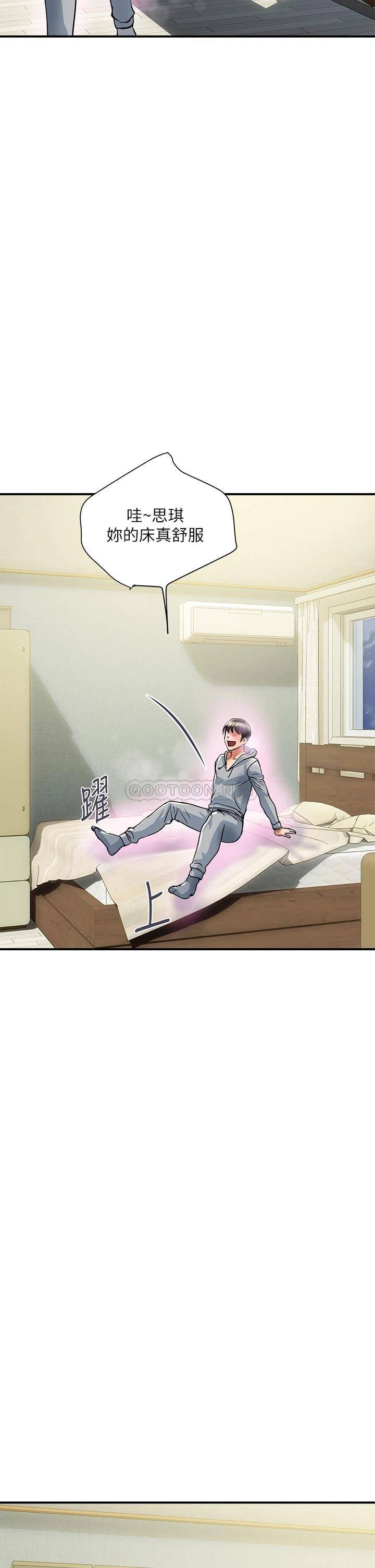 [韩国漫画] 行走费洛蒙 奇幻,女教师,巨乳大奶,女学生#[35P]-26