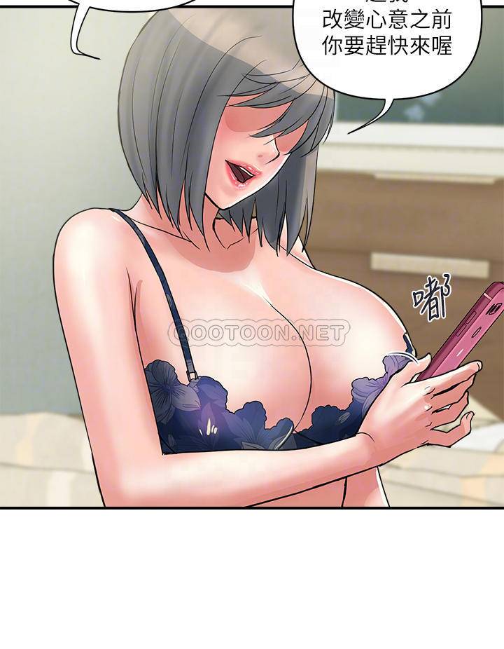 [韩国漫画] 行走费洛蒙 奇幻,女教师,巨乳大奶,女学生#[35P]-4