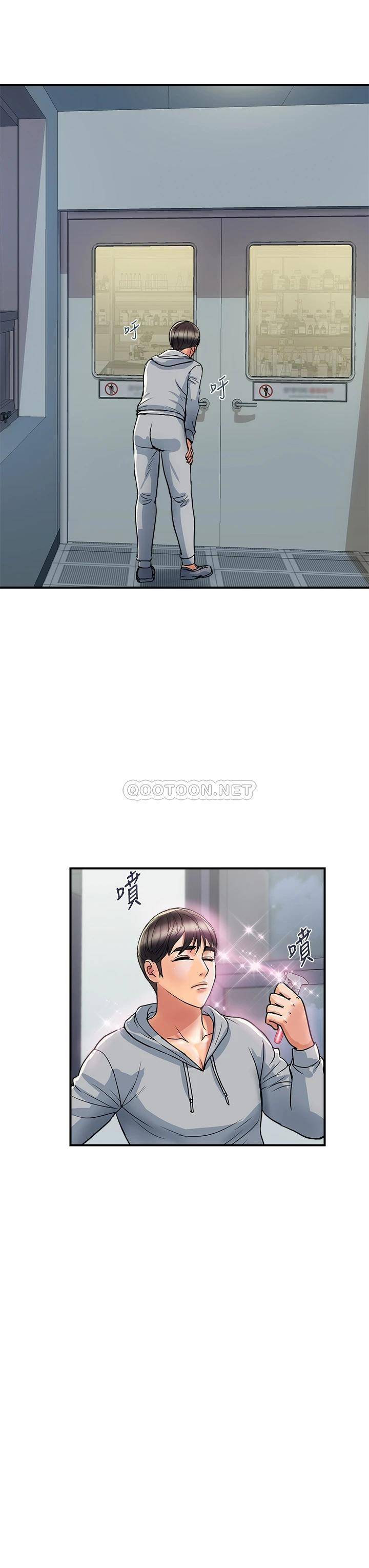 [韩国漫画] 行走费洛蒙 奇幻,女教师,巨乳大奶,女学生#[35P]-7