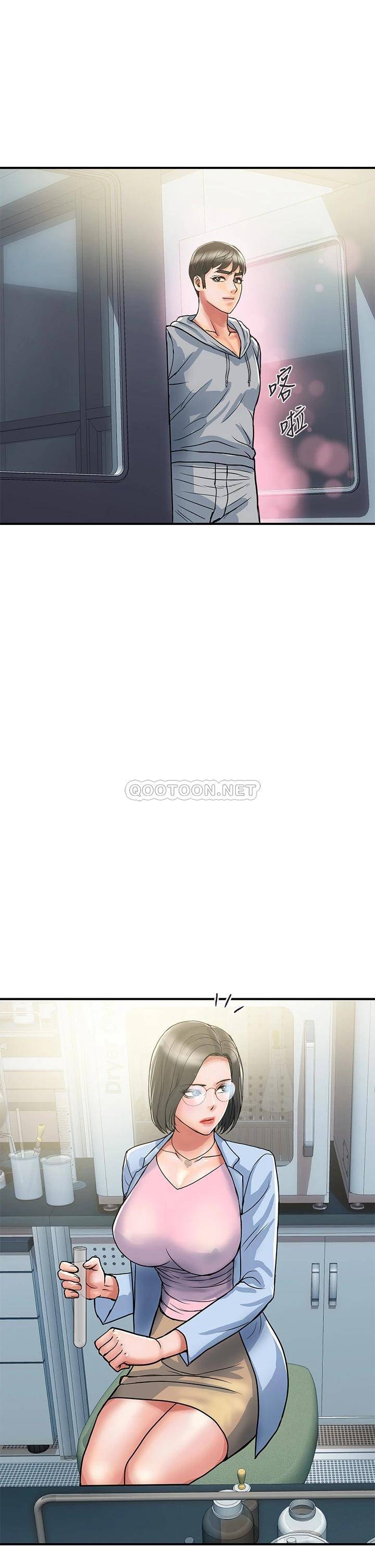 [韩国漫画] 行走费洛蒙 奇幻,女教师,巨乳大奶,女学生#[35P]-9