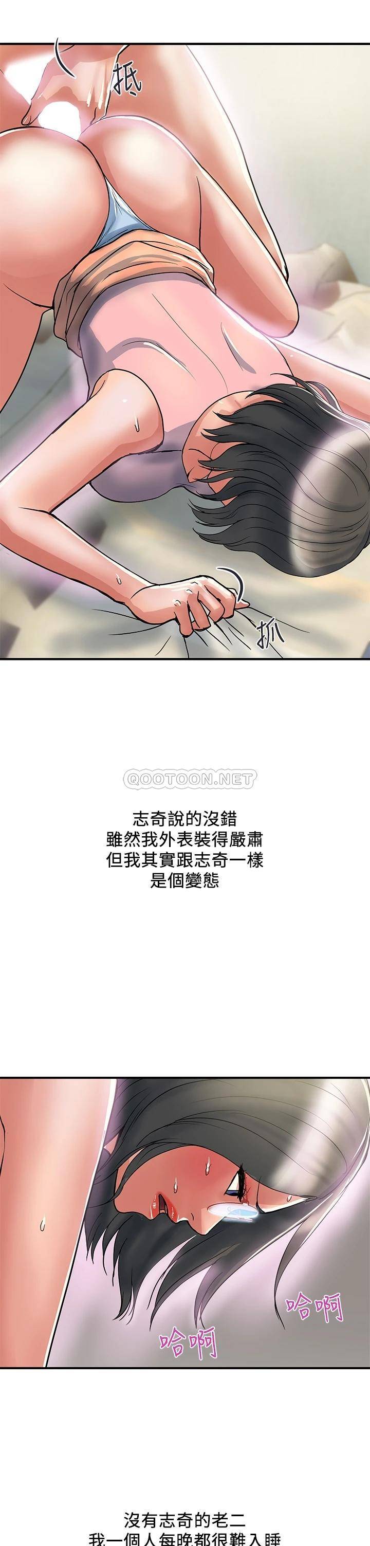 [韩国漫画] 行走费洛蒙 奇幻,女教师,巨乳大奶,女学生#[39P]-13