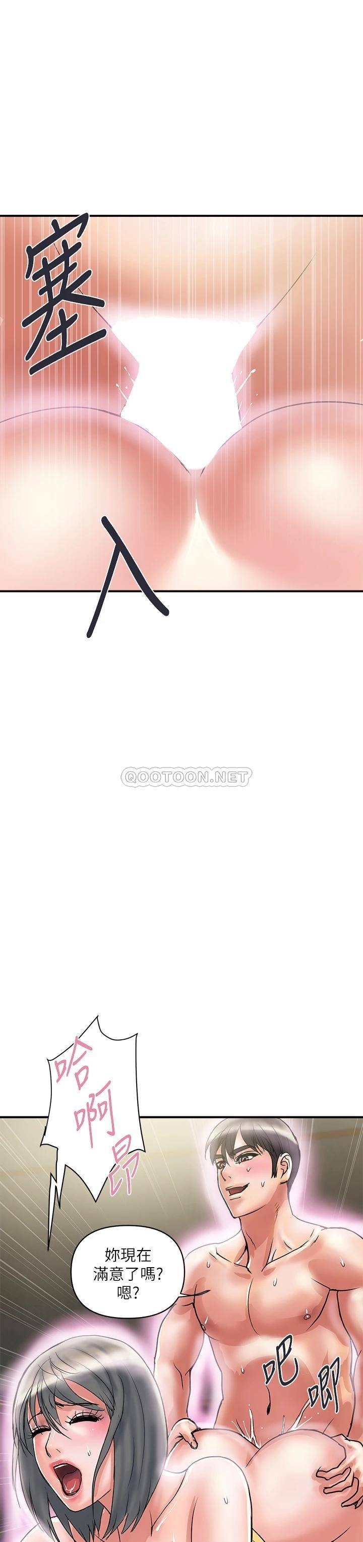 [韩国漫画] 行走费洛蒙 奇幻,女教师,巨乳大奶,女学生#[39P]-19