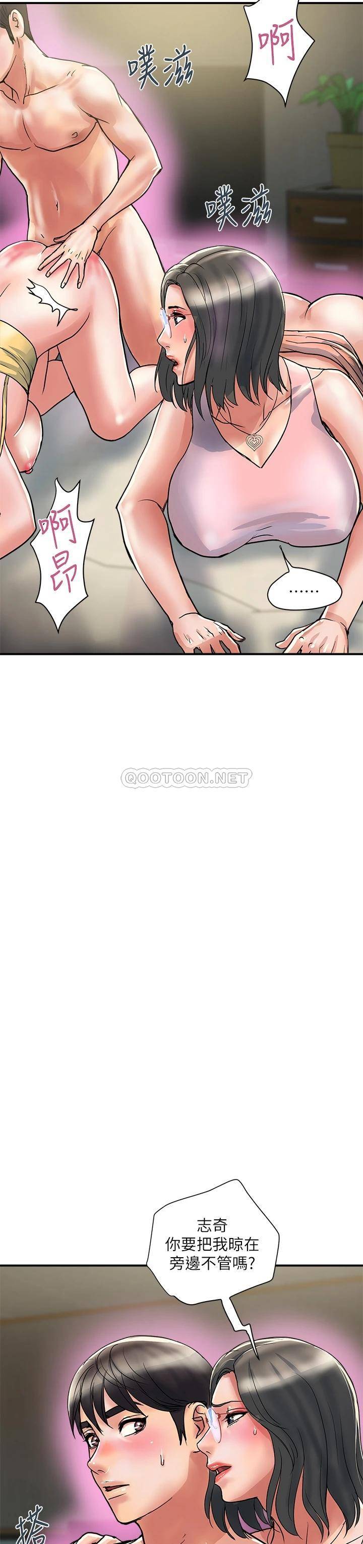 [韩国漫画] 行走费洛蒙 奇幻,女教师,巨乳大奶,女学生#[39P]-23