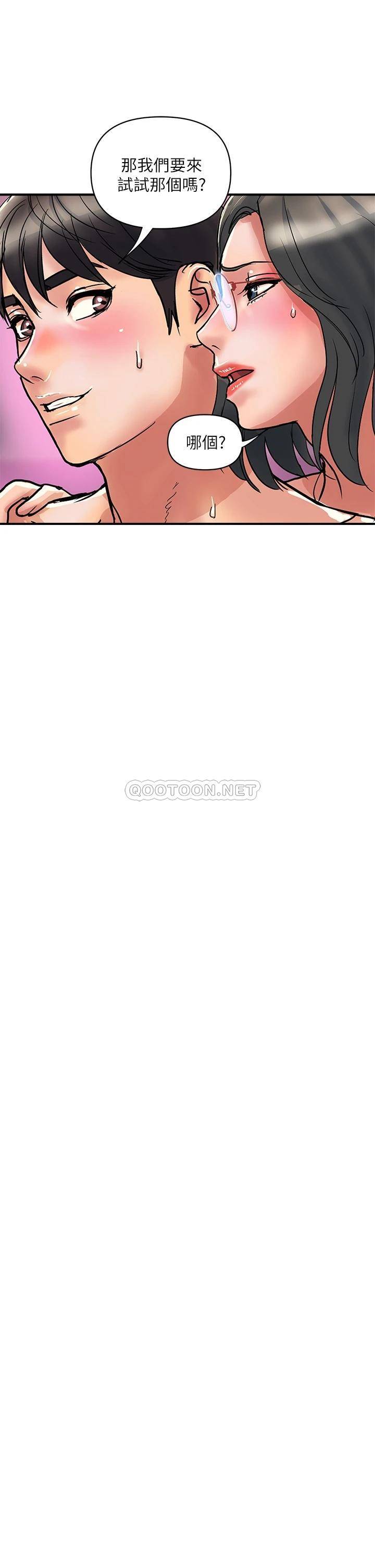 [韩国漫画] 行走费洛蒙 奇幻,女教师,巨乳大奶,女学生#[39P]-25